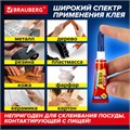 Клей моментальный Суперклей 5 шт. по 3 г + "Антиклей" в подарок, BRAUBERG EXTRA, 608107 608107