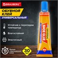 Клей универсальный обувной водостойкий BRAUBERG EXTRA, 30 мл, прочный, блистер, 608105 608105