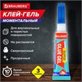 Клей-Гель моментальный (1 шт.), ультрапрочный суперклей BRAUBERG EXTRA, отрывная мультикарта, 3 г, 608103 608103