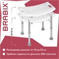 Стул сиденье прямоугольный ТИТАН для купания в душе / ванной, регулировка высоты ножек под любой рост, BRABIX, 532620 532620