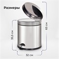 Ведро мусорное с педалью 20 литров "Classic Plus", ЗЕРКАЛЬНОЕ, нержавеющая сталь, со съемным внутренним ведром, LAIMA, ТУРЦИЯ, 608114 608114