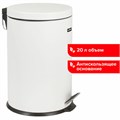 Ведро мусорное с педалью 20 литров "Classic", БЕЛОЕ ГЛЯНЦЕВОЕ, металлическое, со съемным внутренним ведром, LAIMA, 604949 604949