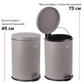 Ведро мусорное с педалью 20 литров "Classic", СЕРОЕ МАТОВОЕ, металлическое, со съемным внутренним ведром, LAIMA, 604946 604946