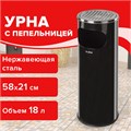 Урна с пепельницей 18 литров, 580х210 мм, нержавеющая сталь, черная, LAIMA PROFESSIONAL, 606298 606298