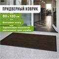 Коврик входной ИЗНОСОСТОЙКИЙ влаговпитывающий 80х120 см, толщина 8 мм, ТАФТИНГ, коричневый, LAIMA EXPERT, 606886 606886