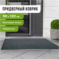 Коврик входной ворсовый влаго-грязезащитный 90х120 см, толщина 7 мм, ребристый, серый, LAIMA, 602872 602872