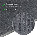 Коврик входной ворсовый влаго-грязезащитный 90х120 см, толщина 7 мм, ребристый, серый, LAIMA, 602872 602872