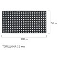 Коврик входной резиновый грязесборный ячеистый, 50х100 см, толщина 16 мм, LAIMA EXPERT, 607811 607811