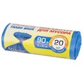 Мешки для мусора LAIMA "ULTRA" 90 л синие, рулон 20 шт. прочные, ПНД 14 мкм, 70х90 см, 607693 607693