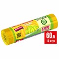Мешки для мусора с завязками 60 л, в рулоне, 10 шт., ПСД 22 мкм, 58х68 см, "ПОЛОСАТИКИ", желтый/зеленый, Avikomp, 40226 608813