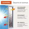 Пленка на окно самоклеящаяся статическая БЕЗ КЛЕЯ солнцезащитная 75х150 см "Абстракт" DASWERK, 608585 608585