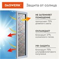 Пленка на окно самоклеящаяся статическая БЕЗ КЛЕЯ солнцезащитная 75х150 см "Авангард" DASWERK, 608586 608586