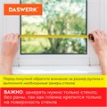 Пленка на окно самоклеящаяся статическая БЕЗ КЛЕЯ, солнцезащитная, 67,5х150 см, "Жалюзи", DASWERK, 607970 607970