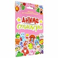 Набор наклеек "Стикерпак", ассорти, 8 листов, 200 наклеек, 110х175 мм, ПП 691150