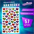 Наклейки виниловые "Сердца", многоразовые, голографические, 14х21 см, ЮНЛАНДИЯ, 661833 661833