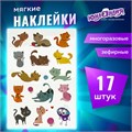 Наклейки зефирные "Котята", многоразовые, 10х15 см, ЮНЛАНДИЯ, 661787 661787