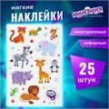 Наклейки зефирные "Сафари", многоразовые, 10х15 см, ЮНЛАНДИЯ, 661802 661802