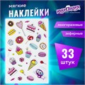 Наклейки зефирные "Сладости", многоразовые, 10х15 см, ЮНЛАНДИЯ, 661800 661800