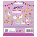 Наклейки из EVA "Единорог и радуга", 24 штуки, ассорти, ЮНЛАНДИЯ, 662685 662685