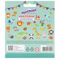 Наклейки из EVA "Зверушки", 24 штуки, ассорти, ЮНЛАНДИЯ, 662686 662686
