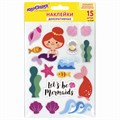Наклейки из EVA "Русалки", 15 штук, ассорти, 13х21 см, ЮНЛАНДИЯ, 662681 662681