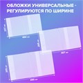 Обложки ПВХ для учебников и тетрадей, НАБОР 27 шт., ПЛОТНЫЕ, 110 мкм, универсальные, прозрачные, BRAUBERG, 272705 272705