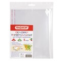 Обложки ПП для тетрадей и дневников, КОМПЛЕКТ 5 шт., КЛЕЙКИЙ КРАЙ, 70 мкм, 215х360 мм, универсальные, прозрачные, ПИФАГОР, 227409 227409