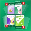 Обложки ПП для тетрадей и учебников, НАБОР 15 шт., КЛЕЙКИЙ КРАЙ, 80 мкм, универсальные, прозрачные, ПИФАГОР, 271264 271264