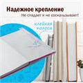 Обложки ПП для учебников младших классов БОЛЬШО ФОРМАТА, КОМПЛЕКТ 5 шт., КЛЕЙКИЙ КРАЙ, 70 мкм, 265х450 мм, прозрачные, ПИФАГОР, 227415 227415