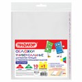 Обложки ПЭ для тетрадей и учебников с клейким краем, НАБОР "10+1 шт в ПОДАРОК", ПЛОТНЫЕ, 100 мкм, 265х467 мм, универсальные, ПИФАГОР, 272699 272699