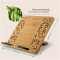 Подставка для книг и планшетов бамбуковая резная BRAUBERG, 28х20 см, регулируемый наклон, 237897 237897