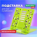 Подставка для книг и учебников BRAUBERG KIDS "Avocado", регулируемый угол наклона, металл, 238052 238052