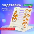 Подставка для книг и учебников BRAUBERG KIDS "Corgi Pup", регулируемый угол наклона, металл, 238054 238054