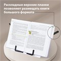 Подставка для книг и учебников BRAUBERG White, регулируемый наклон, ABS-пластик, 238063 238063