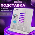 Подставка для книг и учебников ЮНЛАНДИЯ "Flower girl", регулируемый наклон, металлическая, 237578 237578