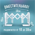 Подставка-держатель для книг и учебников BRAUBERG, раздвижная, металлическая, белая с печатью, 237903 237903