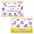 Альбом для рисования А4 16 л., скоба, обложка офсет, ПИФАГОР, 203х288 мм, "Эники-беники" (2 вида), 106689 106689