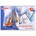 Альбом для рисования А4 40 л., скоба, обложка офсет, ПИФАГОР, 205х290 мм, "Акварельный скетч" (1 вид), 105084 105084