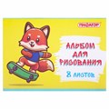 Альбом для рисования А4 8 л., скоба, обложка офсет, ПИФАГОР, 203х288 мм, "Скейтер" (2 вида), 106685 106685