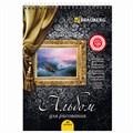 Альбом для рисования, А4, 40 листов, гребень, выборочный лак, подложка, 120 г/м2, BRAUBERG, 205х290 мм, "Картина" (2 вида), 102834 102834