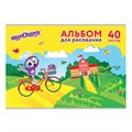 Альбом для рисования, А4, 40 листов, скоба, обложка картон, ЮНЛАНДИЯ, 202х285 мм, "Юнландик и школа" (1 вид), 105090 105090
