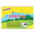 Альбом для рисования, А4, 40 листов, скоба, обложка картон, ЮНЛАНДИЯ, 202х285 мм, "Юнландик и школа" (1 вид), 105090 105090