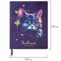 Дневник 1-4 класс 48 л., кожзам (гибкая), печать, фольга, ЮНЛАНДИЯ, "Котик", 106923 106923