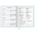 Дневник 1-4 класс 48 л., кожзам (твердая с поролоном), печать, аппликация, ЮНЛАНДИЯ, "Зайчик", 106198 106198