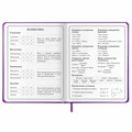 Дневник 1-4 класс 48 л., кожзам (твердая с поролоном), печать, аппликация, ЮНЛАНДИЯ, "Собачка", 106937 106937