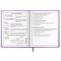 Дневник 1-4 класс 48 л., кожзам (твердая с поролоном), печать, аппликация, ЮНЛАНДИЯ, "Собачка", 106937 106937