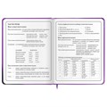 Дневник 1-4 класс 48 л., кожзам (твердая с поролоном), печать, наклейки, ЮНЛАНДИЯ, "Лапки", 106218 106218