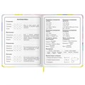 Дневник 1-4 класс 48 л., кожзам (твердая с поролоном), печать, наклейки, ЮНЛАНДИЯ, "Мороженки", 106219 106219