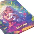Дневник 1-4 класс 48 л., твердый, BRAUBERG, глянцевая ламинация, с подсказом, "Anime Girl", 107157 107157