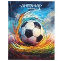 Дневник 1-4 класс 48 л., твердый, ЮНЛАНДИЯ, глянцевая ламинация, с подсказом, "Футбол", 107148 107148